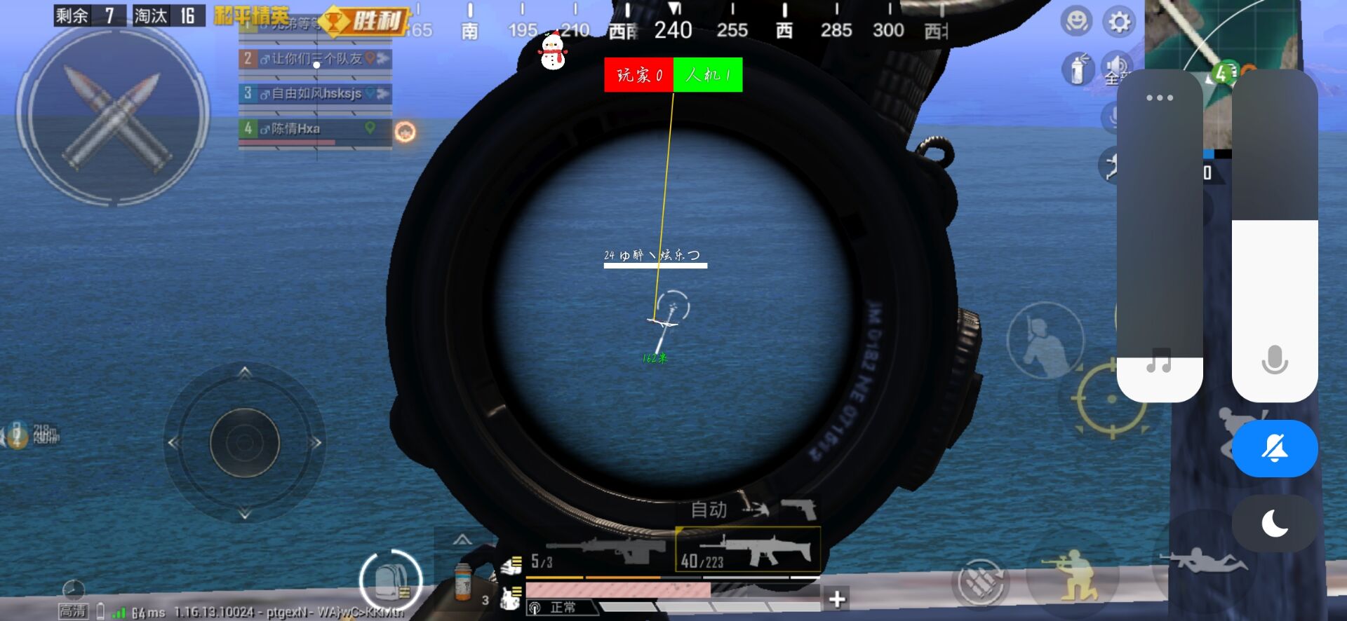 和平精英模拟器高清版辅助【雪貂】自瞄开关  全图透视 倒地不瞄 自动压枪